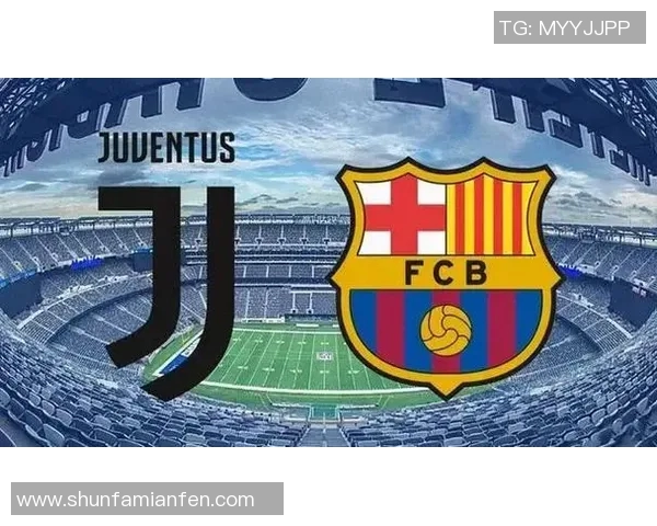 巴塞罗那对尤文图斯直播平台推荐及观看指南