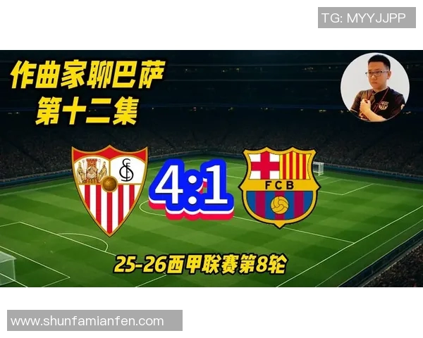 巴萨与皇马巅峰对决回顾激情四溢的西班牙超级杯之战