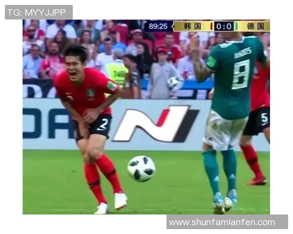 德国与韩国足球对决精彩录像回顾分析与战术解读