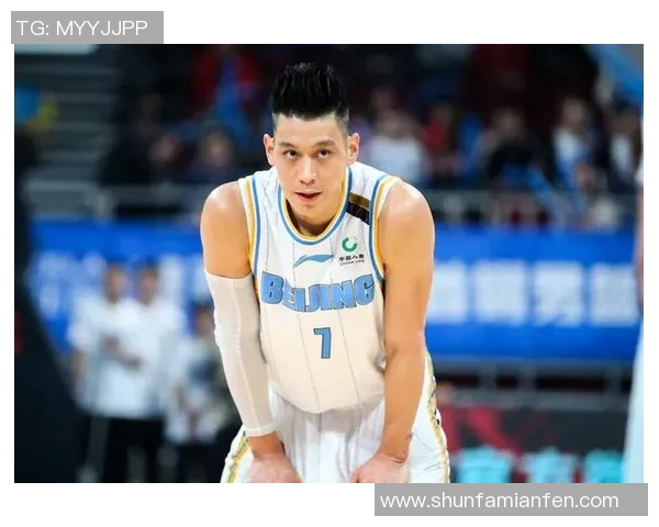 林书豪全明星赛大放异彩，再次荣膺MVP