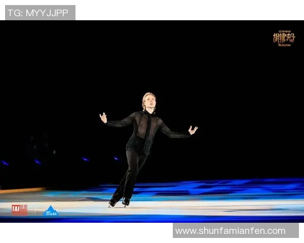 普鲁申科：冰上王子如何在竞技与艺术之间找到完美平衡