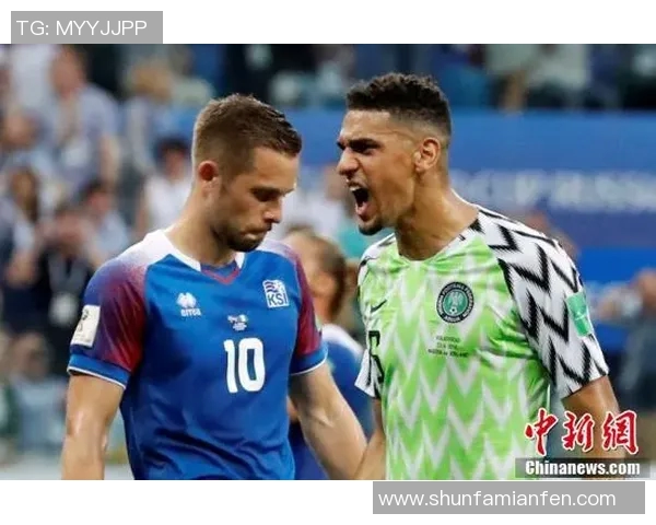 尼日利亚与冰岛足球对决全面分析及战术解析 尼日利亚与冰岛足球对决全面分析及战术解析