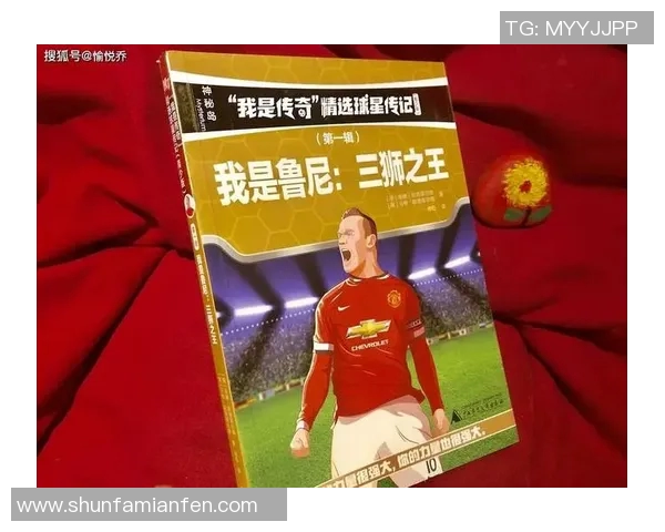 内格雷多的传奇之路：从默默无闻到足球巨星的蜕变与荣耀