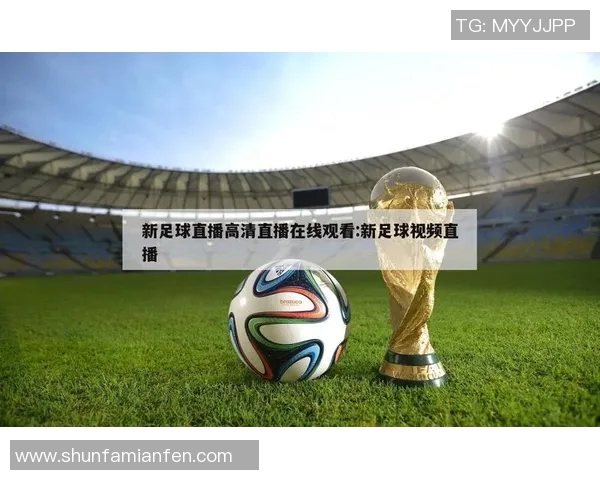 如何通过动画技术实现足球比赛的精彩直播体验 如何通过动画技术实现足球比赛的精彩直播体验