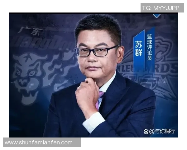 苏群解说:深入解析篮球战术与球员心理的精彩对决与背后故事 苏群解说:深入解析篮球战术与球员心理的精彩对决与背后故事